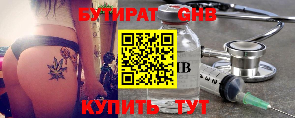 Alpha-PVP СК   LSD-25  Мефедрон   Вход с VPN  Гашиш  КОКАИН  Великий Устюг  Codein  Гашиш 