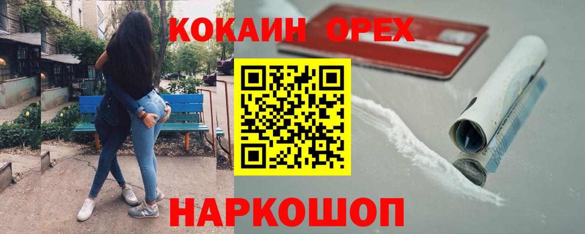 Великий Устюг  Кокаин Перу  КОКАИН 99%  Кокаин  как найти наркотики  Вход с VPN 