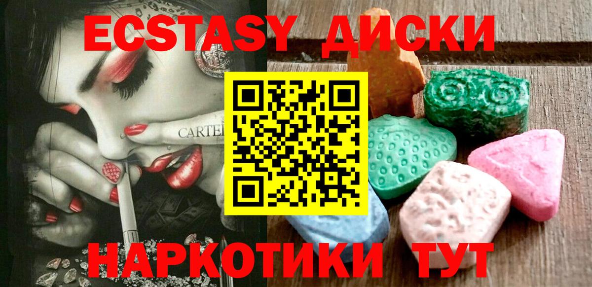 Великий Устюг  Экстази  Вход с VPN  ЭКСТАЗИ 300 mg 