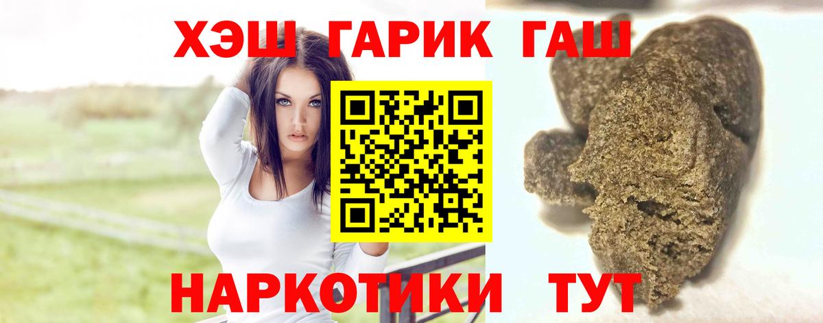 Гашиш ice o lator Великий Устюг