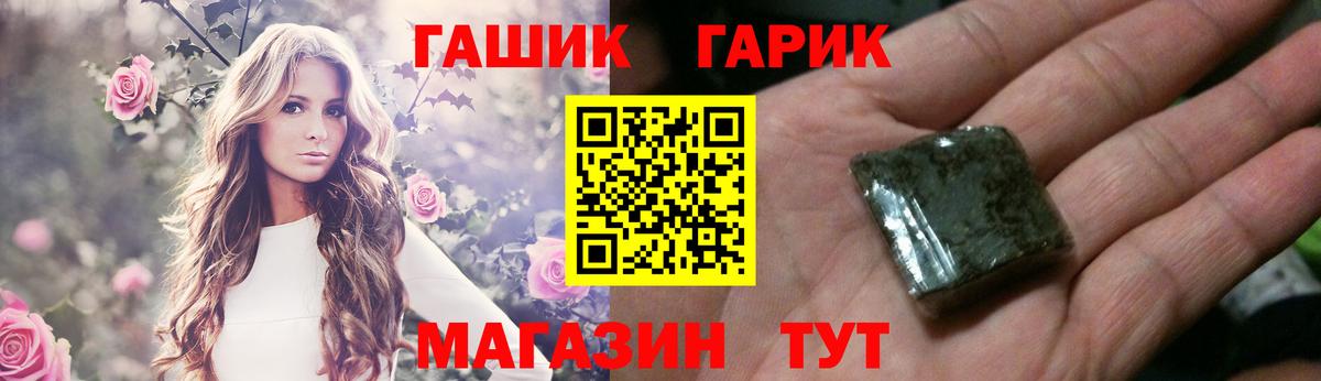 Великий Устюг  ГАШ гарик  Гашиш  Гашиш хэш  Вход с VPN 