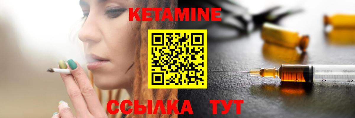 блэк спрут зеркало  площадка Telegram  Вход с VPN  Великий Устюг  КЕТАМИН VHQ  КЕТАМИН VHQ 