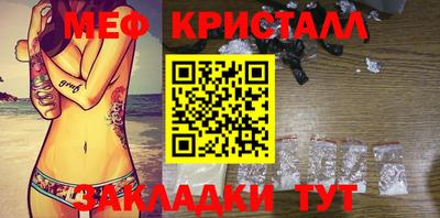 ПСИЛОЦИБИНОВЫЕ ГРИБЫ Дмитров