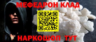 MDMA Долгопрудный