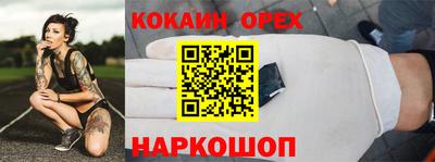 дистиллят марихуана Добрянка