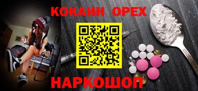 MDMA Долгопрудный