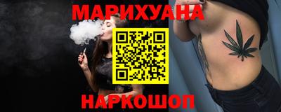 дистиллят марихуана Добрянка