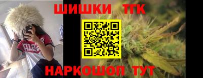 дистиллят марихуана Добрянка
