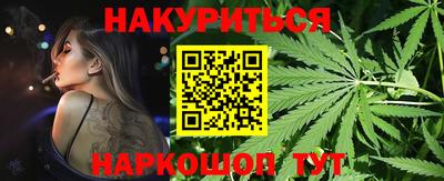 дистиллят марихуана Добрянка