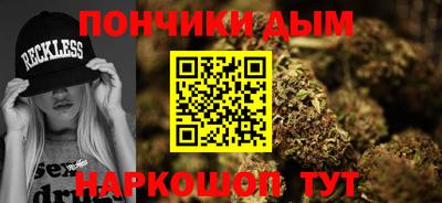 дистиллят марихуана Добрянка