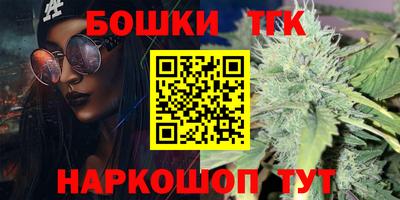 дистиллят марихуана Добрянка
