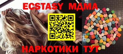 MDMA Долгопрудный