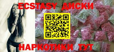 дистиллят марихуана Добрянка