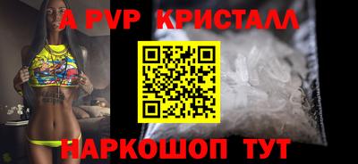 дистиллят марихуана Добрянка