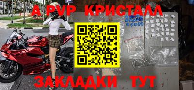 дистиллят марихуана Добрянка