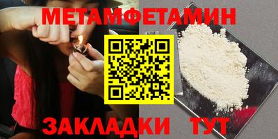 дистиллят марихуана Добрянка