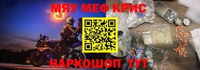 MDMA Долгопрудный