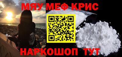 MDMA Долгопрудный