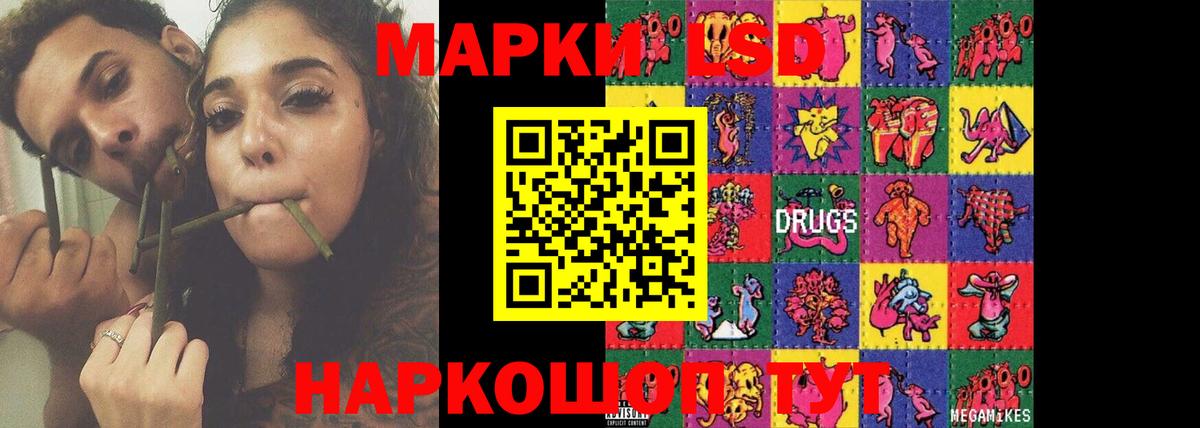 LSD-25 экстази ecstasy  ЛСД экстази кислота  Вход с VPN  Великий Устюг 