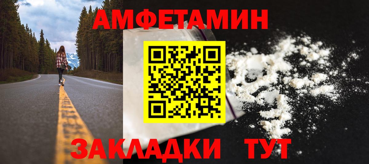 Великий Устюг  Первитин Декстрометамфетамин 99.9%  Первитин Декстрометамфетамин 99.9%  Вход с VPN 