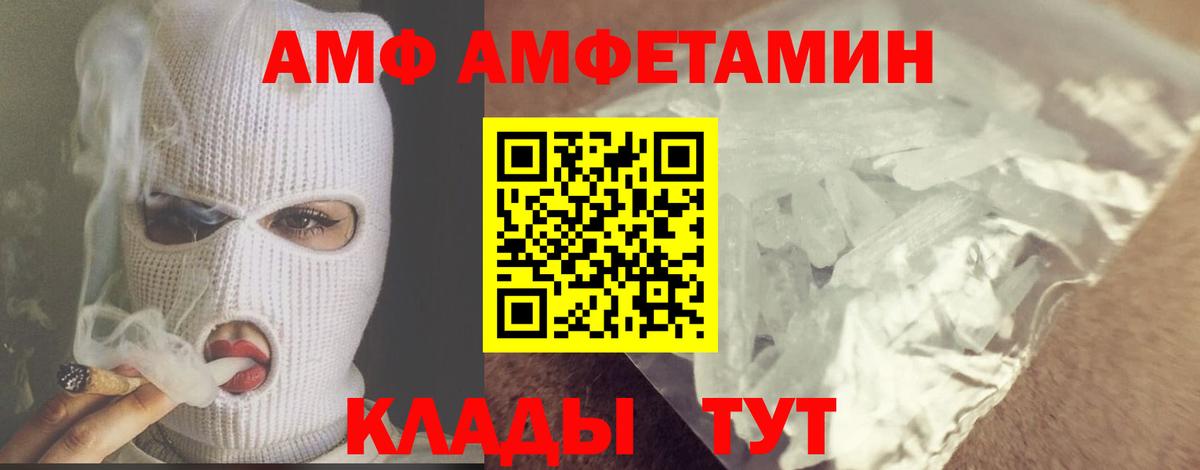 Метамфетамин мет Великий Устюг