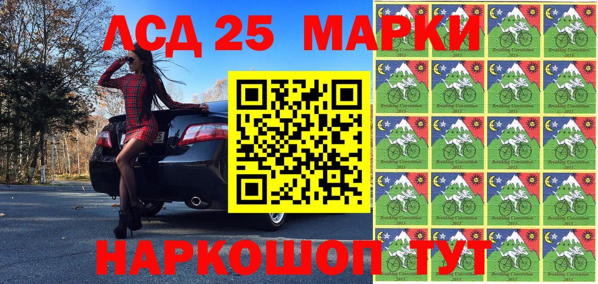как найти наркотики  Марки NBOMe 1,8мг  Вход с VPN  Великий Устюг 
