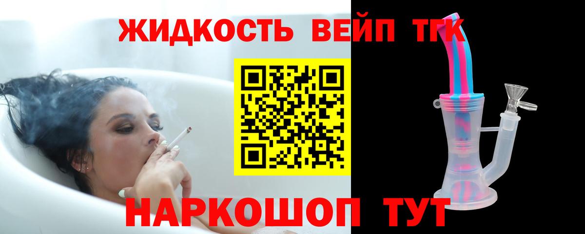 Великий Устюг  даркнет сайт  Вход с VPN  ТГК концентрат 