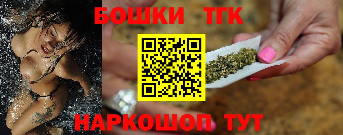 Бошки Шишки MAZAR Великий Устюг